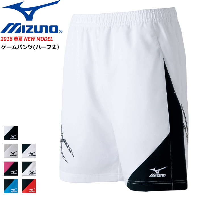 楽天市場】☆全品10%OFFクーポン配布！8/1(月) 24h限定☆MIZUNO ミズノ ドライエアロフローユーティリティーパンツ 7分丈パンツ  ゲームパンツ ソフトテニス バドミントン ウェア [ユニセックス：男女兼用]［72MD2010］【1枚までメール便OK】 : ソフトテニス館