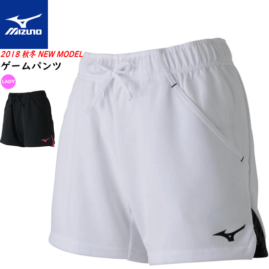 楽天市場】MIZUNO ミズノ バドミントン ウェア ゲームパンツ