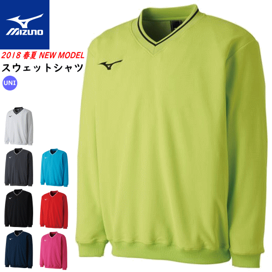 6 1 24h削減 全品10 Offクーポン券 Off Mizuno ミズノ もの柔かテニス衣 スエットジャージー 十人並厚食材 トレーナー 長袖シャツ ユニセックス 男女兼用 62jc8001 バドミントン Cannes Encheres Com