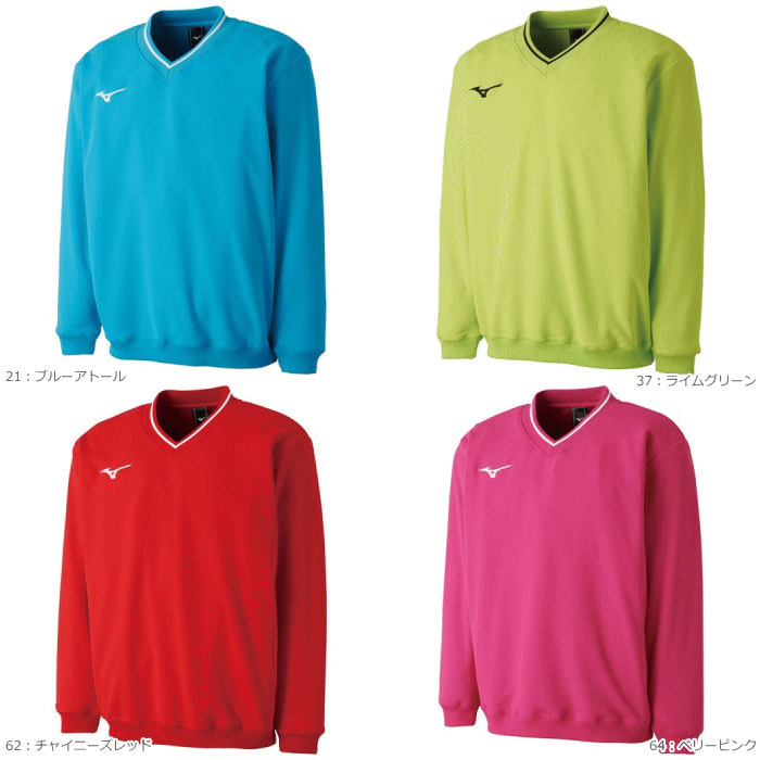 6 1 24h削減 全品10 Offクーポン券 Off Mizuno ミズノ もの柔かテニス衣 スエットジャージー 十人並厚食材 トレーナー 長袖シャツ ユニセックス 男女兼用 62jc8001 バドミントン Cannes Encheres Com