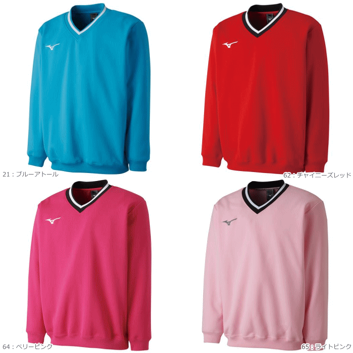 6 1 24h抑制 全品10 Off引き換え証 Off Mizuno ミズノ 中折れ帽テニス洋服 流汗セーター 部厚材料 トレーナー 長袖シャツ ユニセックス 男女兼用 62jc8002 バドミントン Vned Org