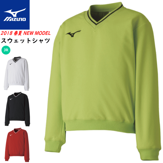 Amazon | [ミズノ] テニスウェア スウェットシャツ Vネック 中厚