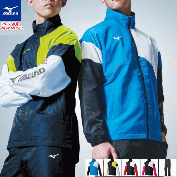 楽天市場】35%OFF MIZUNO［ミズノ］ソフトテニスウェア ウォーマーパンツ アウター[ユニセックス：男女兼用/ジュニア:子供用]［ 62JF6503］ バドミントン 【返品・交換不可】 : ソフトテニス館