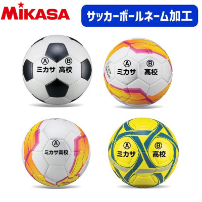 楽天市場】ミカサ サッカーボール 6個セット アルムンド 検定球 芝用 5 