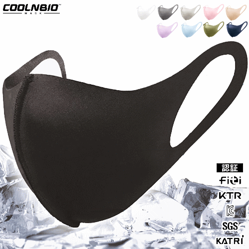 楽天市場 冷感 マスク 接触冷感 吸汗速乾 抗菌防臭 Uvカット 洗えるマスク 夏用 エコマスク 3dマスク Coolnbio メンズ 男性用 レディース 女性用 ジュニア 子供用 ３枚までメール便ok バレーボール館