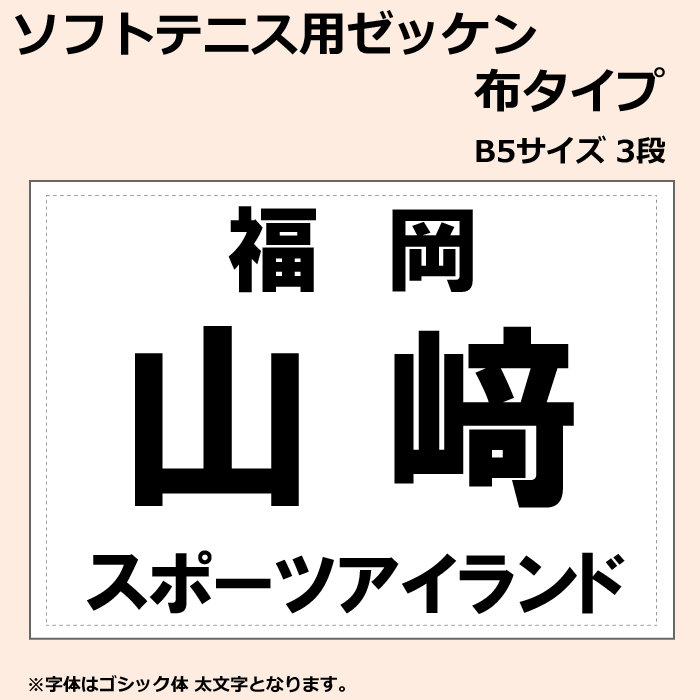 市場 ヨネックス YONEX セット販売 数量10 ゼッケンホック