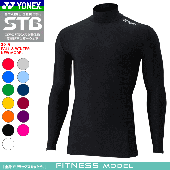 YONEX - Oサイズ　YONEX　STB　アンダーパンツ　新品未使用　数量限定 YONEX STB ウィメンズハーフスパッツ Oサイズ - メルカリ