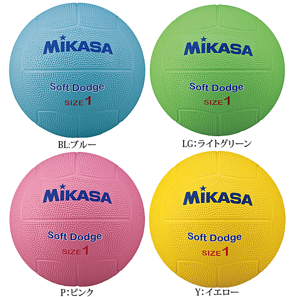 限定特価】 ミカサ（ＭＩＫＡＳＡ） スポンジドッジボール ｸﾞﾘｰﾝ その他