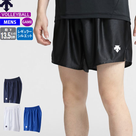 楽天市場】【10％OFFクーポン配布中】DESCENTE デサント バレーボール