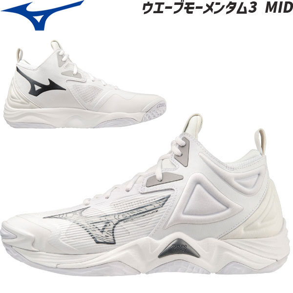 訳あり未使用【ミズノ】（25）バレーボールシューズ ウエーブモーメンタム3 訳あり未使用【ミズノ】（25）バレーボールシューズ ウエーブ