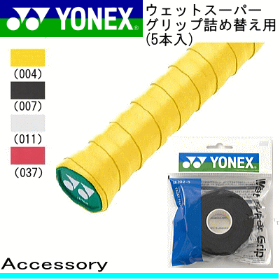 YONEX - 新品 ヨネックス グリップ YONEX バドミントン テニス 30P 楽天市場】ヨネックス テニス バドミントン 30本入り ウェット