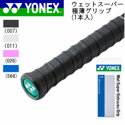 YONEX - 専用！ Amazon | ヨネックス(YONEX) 硬式テニスラケット Vコア プロ 104