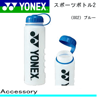 楽天市場】YONEX ヨネックス ソフトテニス グッズ スポーツボトル3