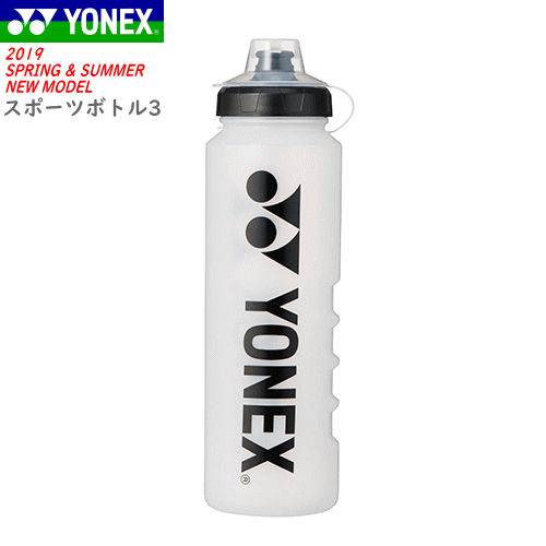 楽天市場】10%OFF YONEX ヨネックス ソフトテニス 用品 ゼッケン
