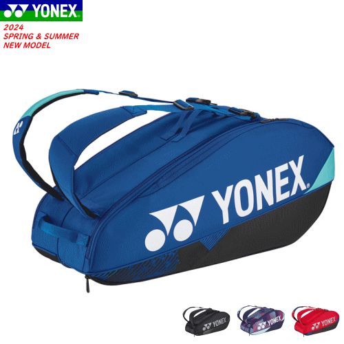楽天市場】YONEX ヨネックス ラケットバッグ トーナメントバッグ