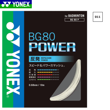 楽天市場】YONEX ヨネックス バドミントン ガット ストリング AEROBITE