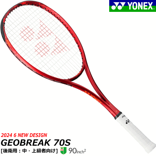 楽天市場】【5％OFFクーポン対象〜7/20】ヨネックス YONEX