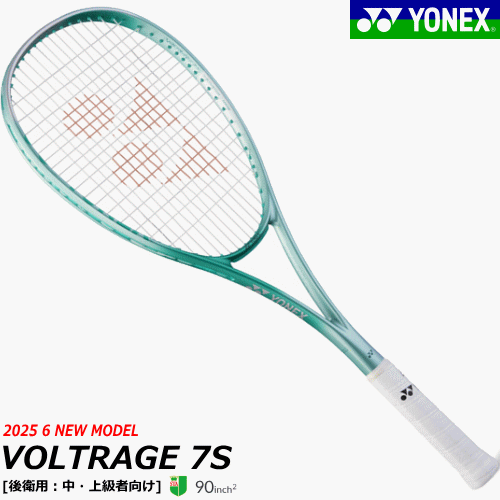 楽天市場】【ガット代 張り代 無料】YONEX ヨネックス