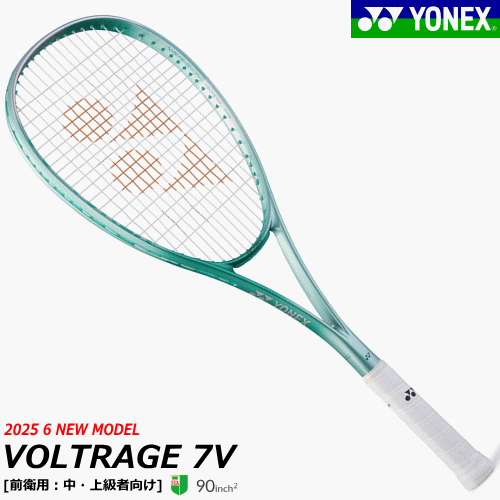 YONEX　VOLTRAGE 7V ソフトテニス 02vr7v_1.gif