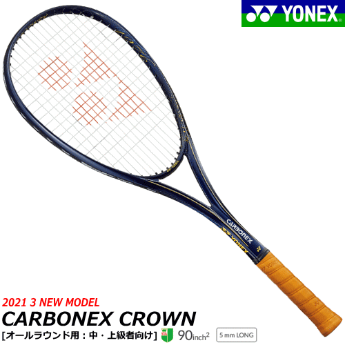 YONEX Carbonex 50 バドミントンラケット RACKET-YONEX-CAB50-2012-2.jpg?