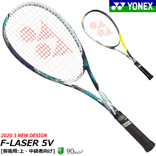 最大10 Offクーポン配布中 7 26 1 59まで 送料無料 Yonex ヨネックス ソフトテニス ラケット F Laser 5v エフレーザー5v F Laserシリーズ 前衛用 上 中級者向け Flr5v 張り代込 返品 交換不可 郵 Stzp5 Cliniquemenara Ma