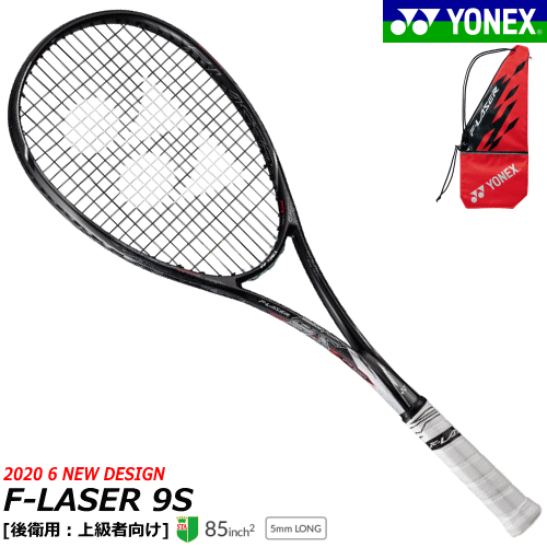 YONEX ヨネックス ソフトテニス ラケット F-LASER 9S エフレーザー9S[F