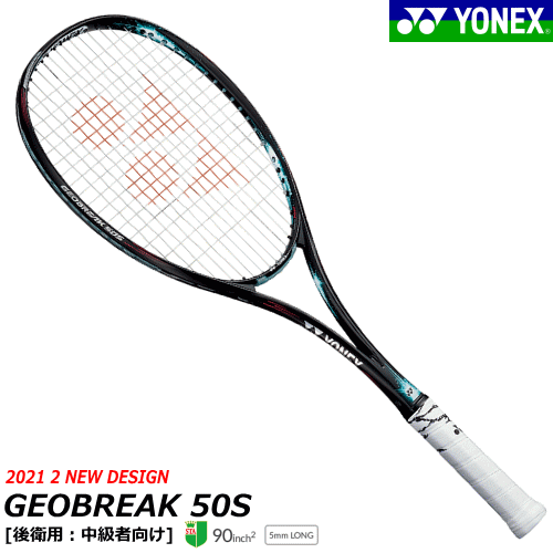 楽天市場】50%OFF YONEX ヨネックス ソフトテニス ラケット F-LASER 7V 