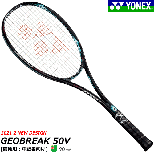 楽天市場】YONEX ヨネックス ソフトテニス ラケット GEOBREAK 70V ジオ 