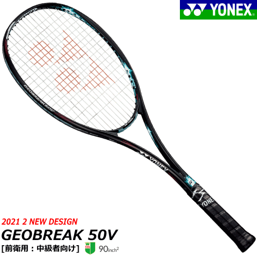 楽天市場】【ガット代 張り代 無料】YONEX ヨネックス ソフトテニス 