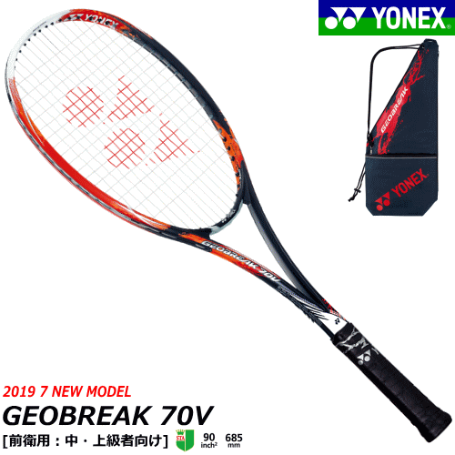 【楽天市場】【ガット代 張り代 無料】YONEX ヨネックス 