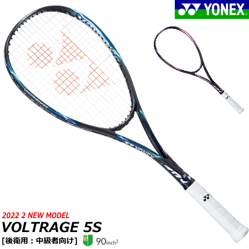 楽天市場】ヨネックス ソフトテニス ラケット VOLTRAGE 5V ボルト 