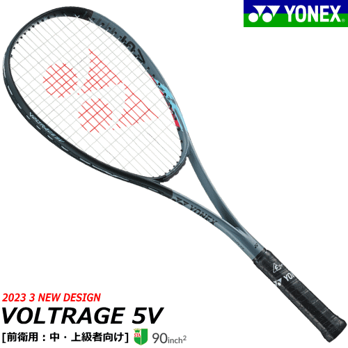 【楽天市場】【ガット代 張り代 無料】YONEX ヨネックス 