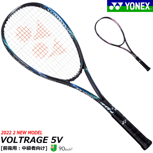 楽天市場】【ガット代 張り代 無料】YONEX ヨネックス ソフトテニス 