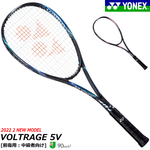 楽天市場】【ガット代 張り代 無料】YONEX ヨネックス ソフトテニス