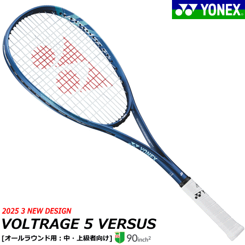 楽天市場】YONEX VTLD-F VOLTRIC LD-FORCE ボルトリックLD-フォース