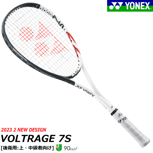 楽天市場】【ガット代 張り代 無料】YONEX ヨネックス ソフトテニス