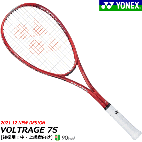 楽天市場】YONEX ヨネックス ソフトテニス ガット ストリング S-FANG S 