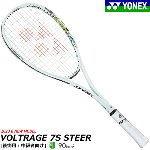 【楽天市場】ヨネックス ソフトテニス ラケット VOLTRAGE 7V 