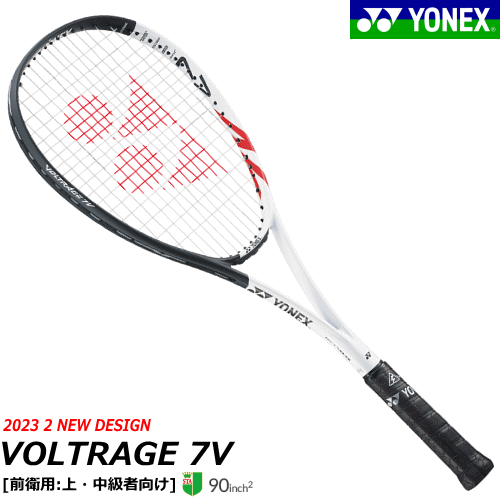 安値 ヨネックス ソフトテニス ラケット VOLTRAGE 7V ボルトレイジ