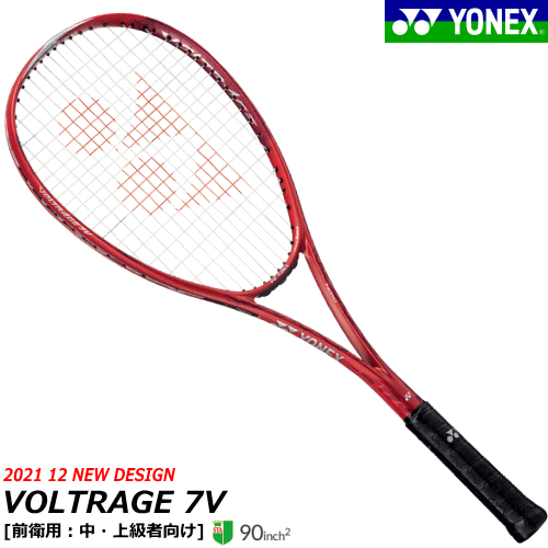楽天市場】ヨネックス ソフトテニス ラケット VOLTRAGE 7S ボルト