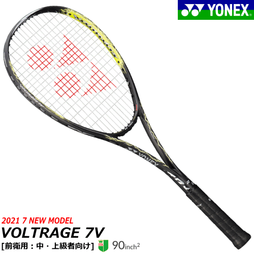 楽天市場】YONEX ヨネックス ソフトテニス ラケット NANOFORCE 8V REV 