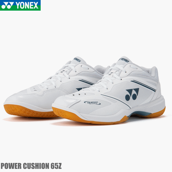 YONEX ヨネックス バドミントンシューズ POWER CUSHION 65Zメン パワークッション 65Z 体育館シューズ インドアシューズ ユニセックス 男女兼用 SHB65Z4M1|ソフトテニス館