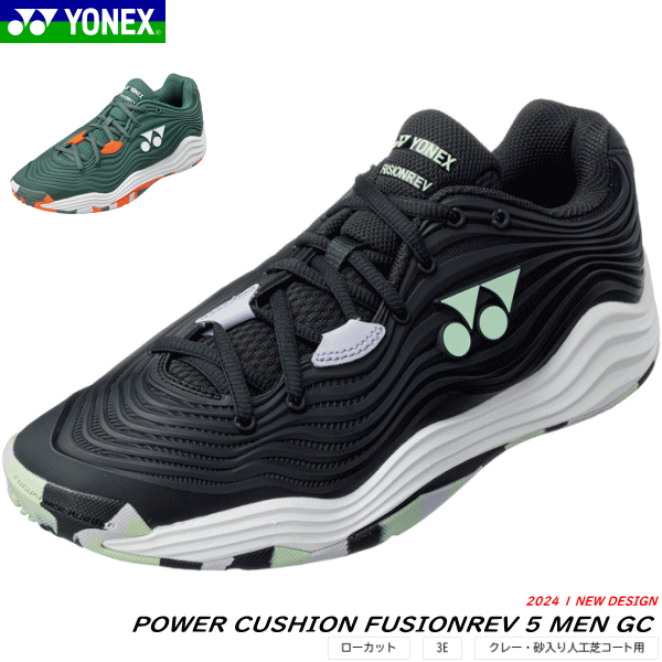 YONEX - 新品　YONEX　テニスシューズ　24.5㎝ 楽天市場】テニスシューズ ヨネックス 24．5の通販