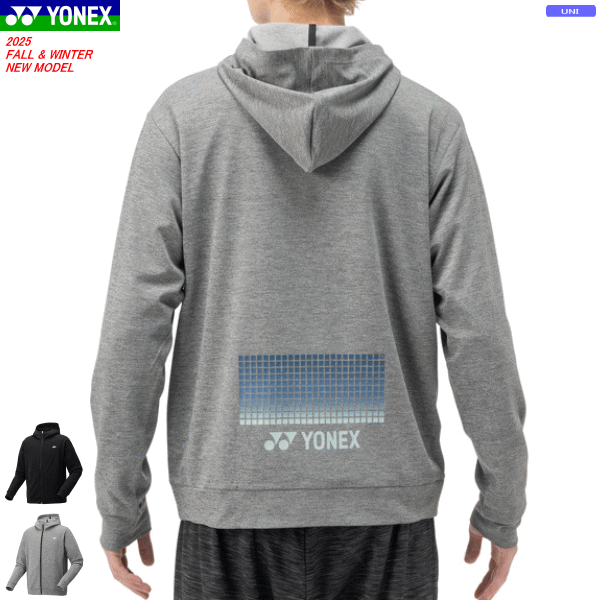 YONEX ヨネックス ニットウォームアップパーカー 長袖シャツ スウェットシャツ ソフトテニス バドミントン ウェア 移動着 51059 [ユニセックス：男女兼用]