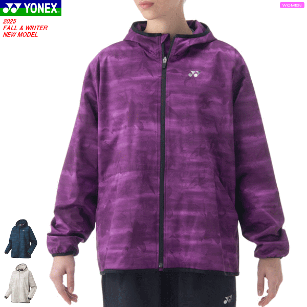 ヨネックス YONEX ボア リバーシブル ジャケット　パーカー 新品 O 楽天市場】YONEX ヨネックス ボアリバーシブルパーカー ウィンド