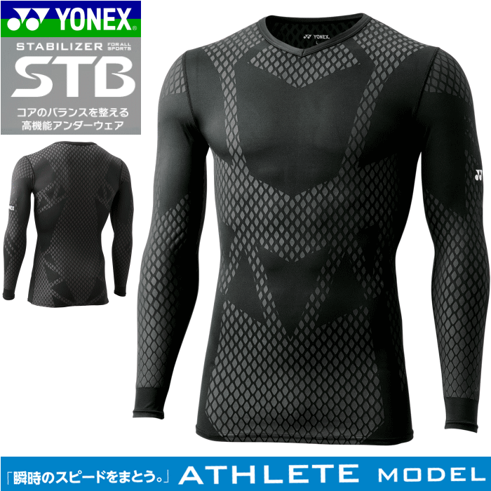 楽天市場】20%OFF!!YONEX[ヨネックス]STB インナーウェア・アンダーウエア・ハイネック長袖シャツ（ソフトテニス・バドミントン）[レディース :女性用][フィットネスモデル][STBF1504]【1枚までメール便OK】 : ソフトテニス館