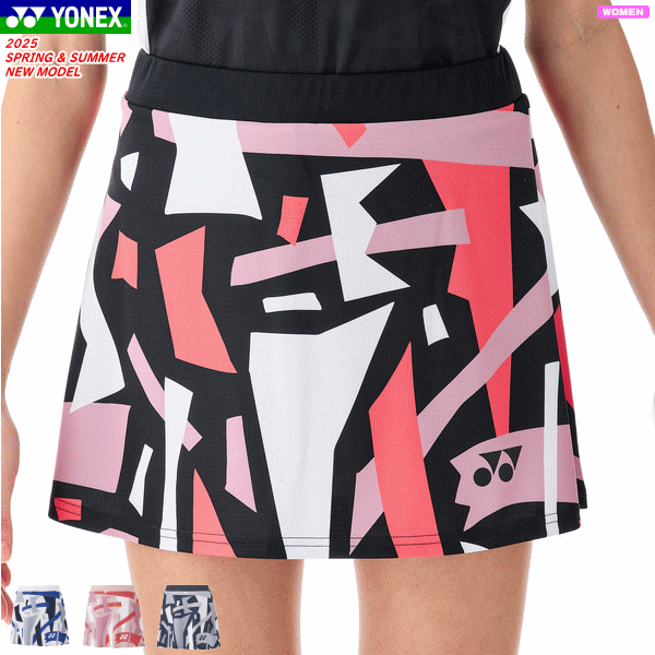 YONEX ヨネックス スコート（下穿きスパッツ付）スカート 制服 競り合いズボン下 ソフトテニス バドミントン 御召しもの 26154 [レディース：御上さん用]【1枚まで電子メール便差しゆるす】