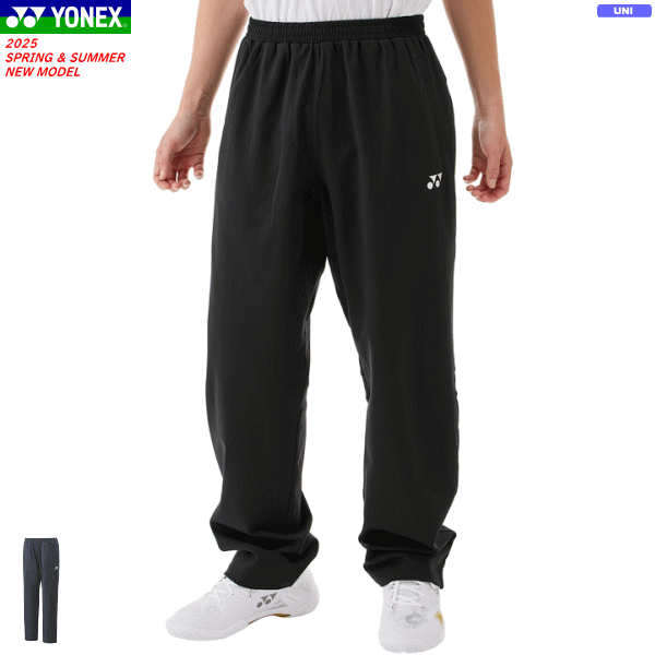 楽天市場】YONEX ヨネックス ウォームアップパンツ ロングパンツ