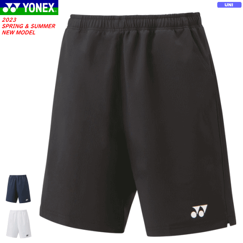 ヨネックス ハーフパンツ YONEX 15120 YONEX 【メール便可】ヨネックス 15120 ユニ ハーフパンツ 男女