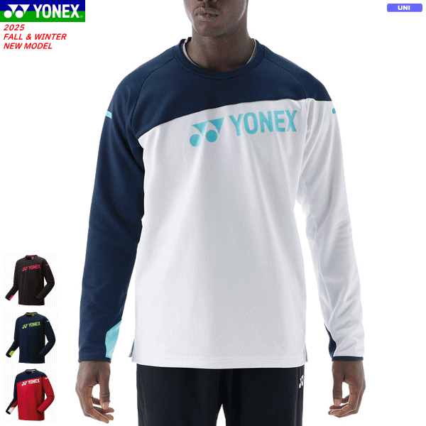 ヨネックス　ユニホーム ユニパーカー. 31056|31056】ヨネックス【公式】オンラインショップ